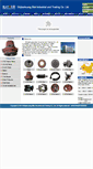 Mobile Screenshot of chinablat.com